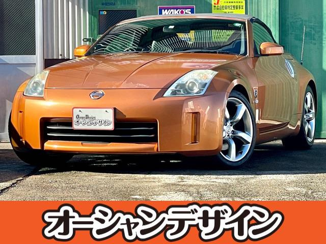 定価 国産名車コレクション 1 43 VOL.155フェアレディZ 2003 - linsar.com