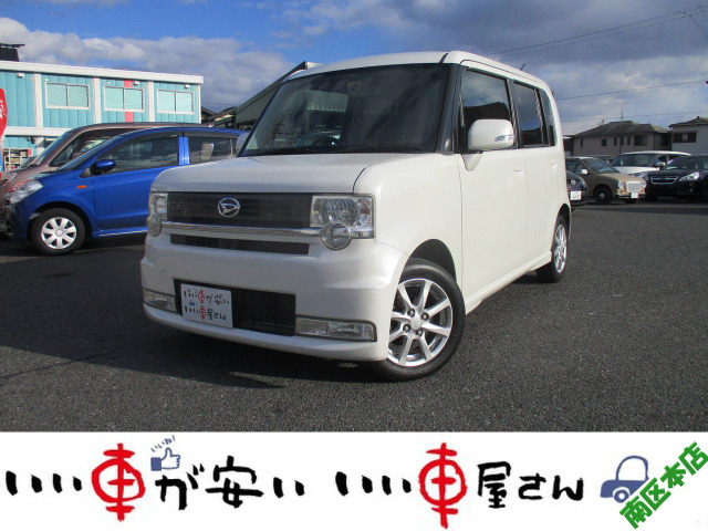 ムーヴコンテカスタム X