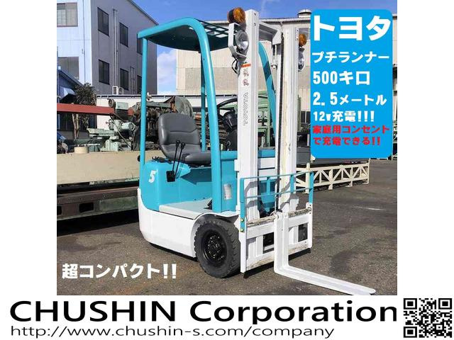 トヨタL&amp;F電動フォークリフト