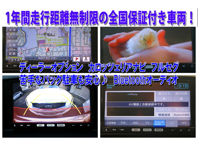 ■ボディ面はポリマーコーティングを施し、細かなキズ・雨染み・洗車キズ等を取り除き艶のある輝きをよみがえらせ持続させます。