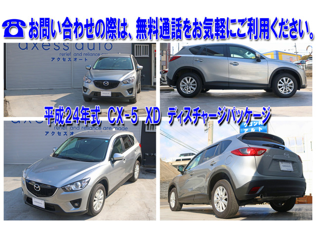 ■1年間(走行距離無制限)の全国保証付き!