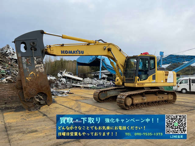 コマツ油圧ショベル