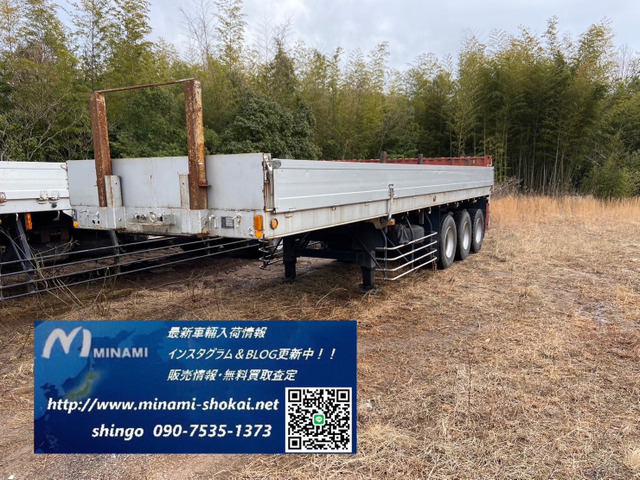 トレールモービル