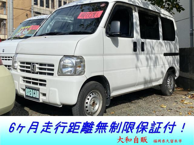 アクティバン(ホンダ) SDX　★6ヶ月保証★エアコン★Tベルト交換込★ 中古車画像