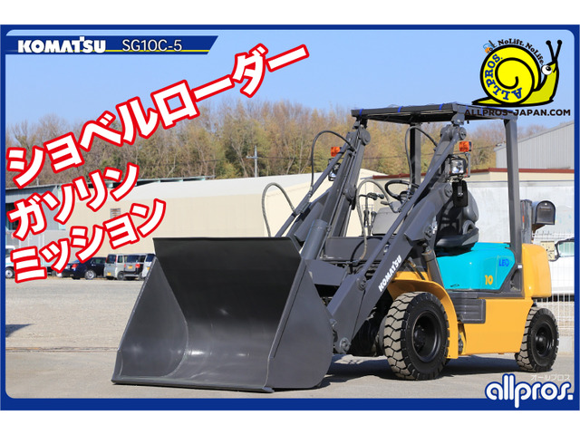 ホイルローダー110万‼️クボタ製エンジン載せ替え済
