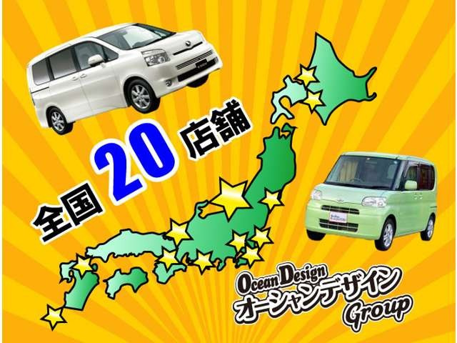 下取りがあれば査定の上車両価格からお値引きできます!