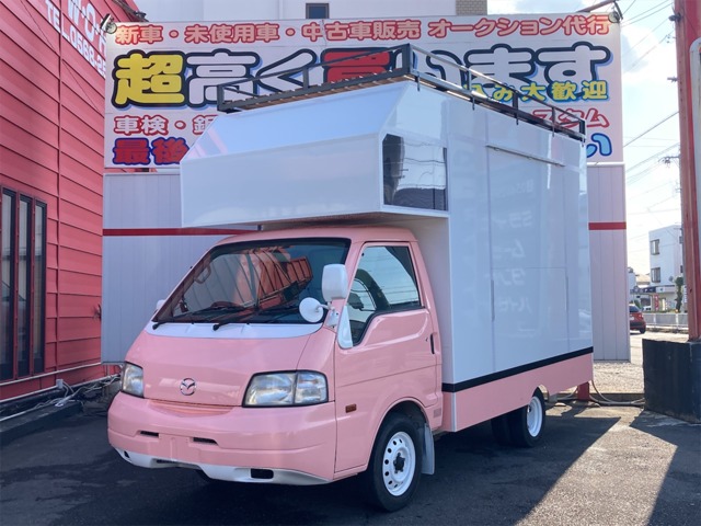 ボンゴトラック(マツダ) キッチンカー 移動販売車 新基準 中古車画像