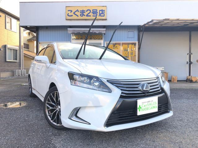 HS（レクサス）250h バージョンL　★下取り買取強化中★ 中古車画像