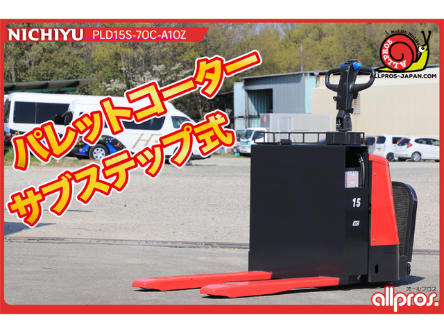 ニチユバッテリーフォークリフト