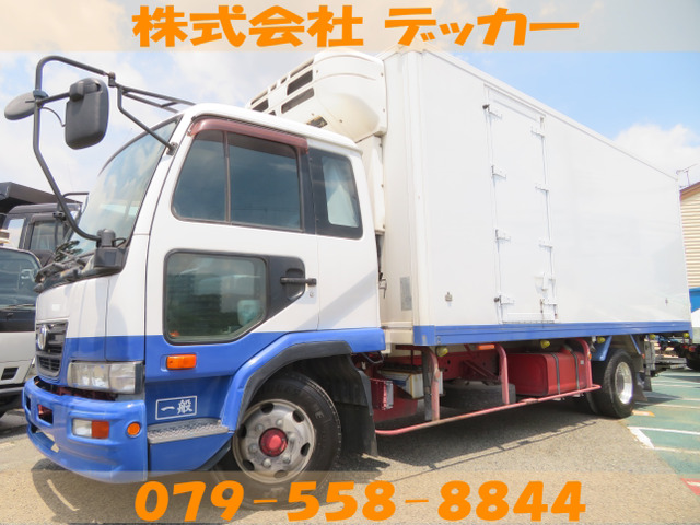 コンドル(国産車その他) 冷蔵冷凍車　2.9トン -30度 格納PG ベッド 中古車画像