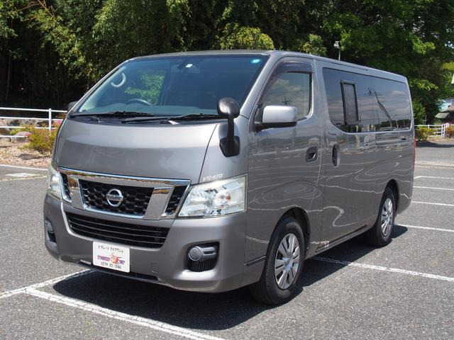 NV350キャラバン2.0 DX ロング