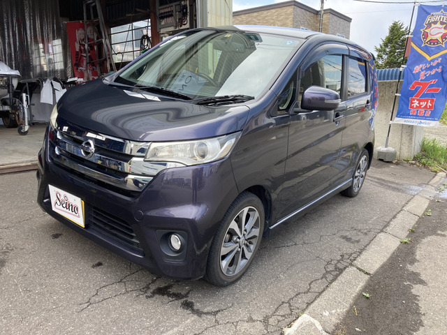 デイズ(日産) ハイウェイスター G 4WD 中古車画像