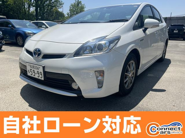 プリウス1.8 G