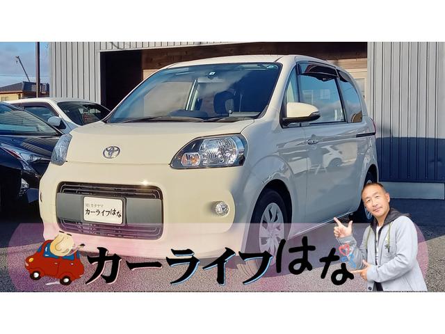ポルテ(トヨタ) 1.5 Y 中古車画像