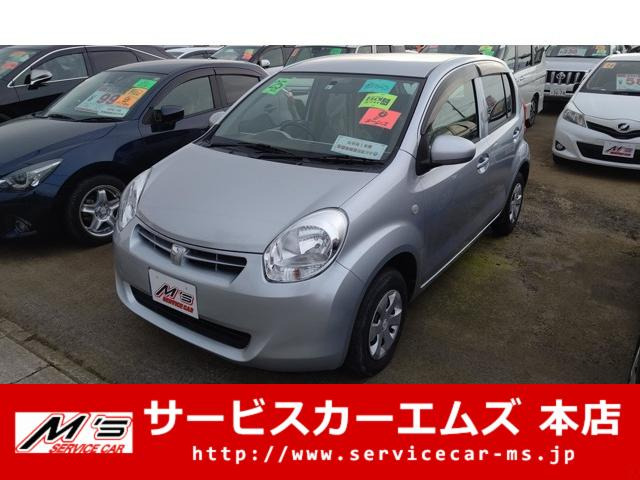 パッソ（トヨタ）1.0 X　CDデッキ ETC キーレス フル装備 中古車画像