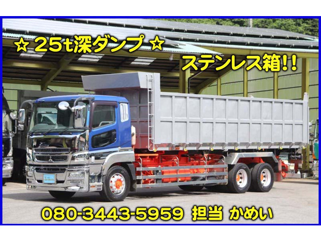 スーパーグレート