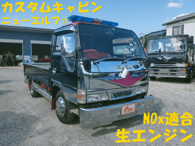 いすゞ エルフ 96.8万円 平成15年(2003年) 埼玉県 中古車 - 価格.com