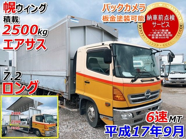 国産車その他 レンジャー ウィング 148.5万円 平成17年(2005年) 愛知県