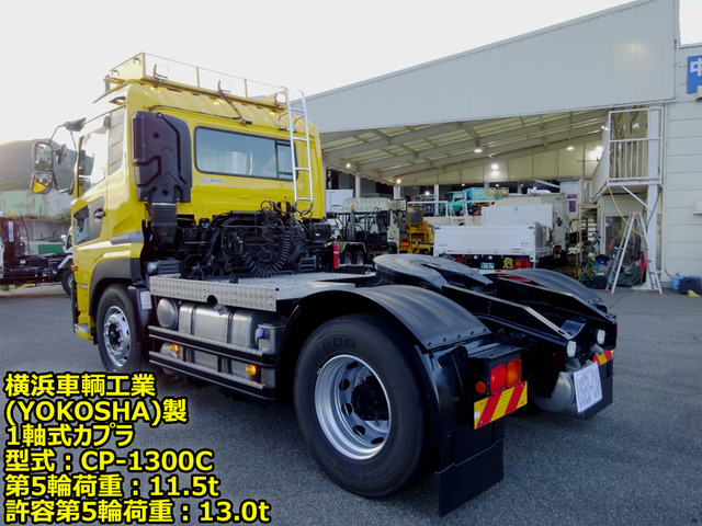 クオントレーラーヘッド