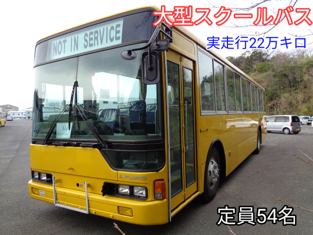 エアロスター(三菱) バス 中古車画像