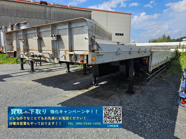 東急セミトレーラー