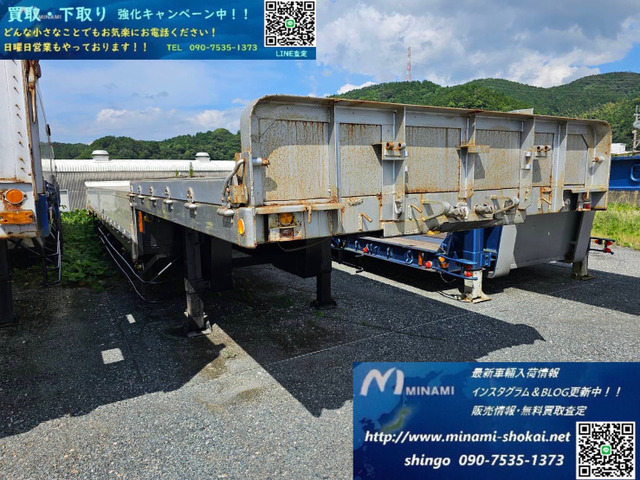 東急セミトレーラー