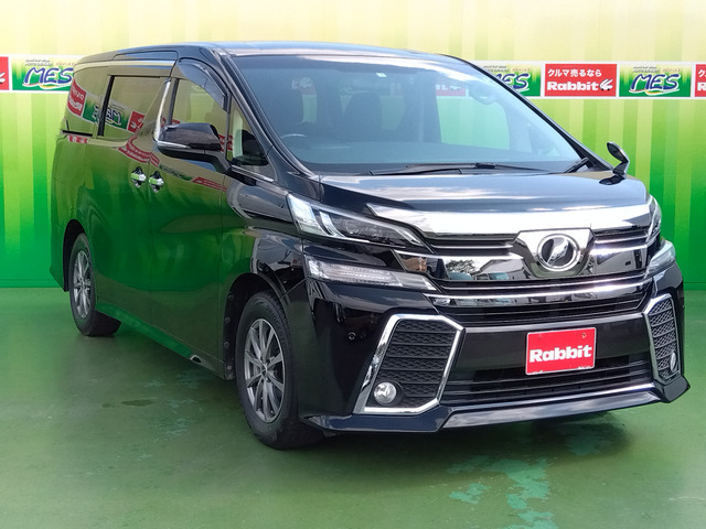 ヴェルファイア2.5 Z