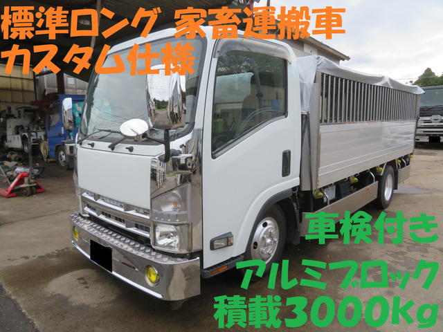 日産 アトラス 3tローダーダンプ リモコン付 448.0万円 平成24年(2012