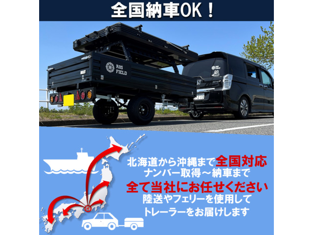 国産車その他 /その他 日本 新車 軽トレーラー ベッドラック 48.0万円 令和6年(2024年) 岐阜県 中古車 - 価格.com