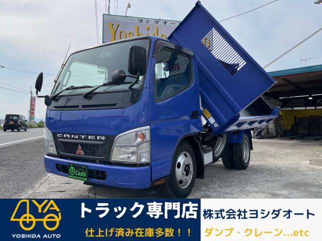 徳島県 トラック 5ページ目の中古車一覧｜中古車検索 - 価格.com