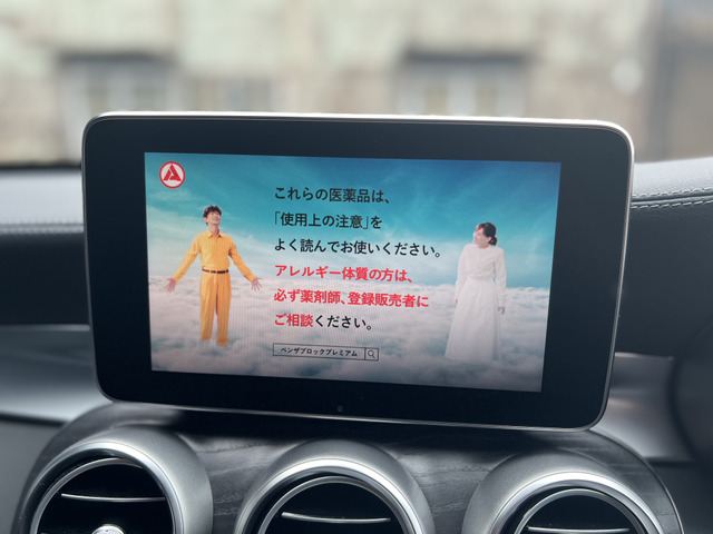 �݌Ɏ��q�͓X���ȊO�ɂ����ꂽ�ꏊ�ɂĕۊǂ��Ă���ꍇ���������܂��B�܂������H�����H��ɂ���ꍇ���������܂��B�����X�̍ۂɂ͈�x���d�b�ɂĂ��₢���킹���������B