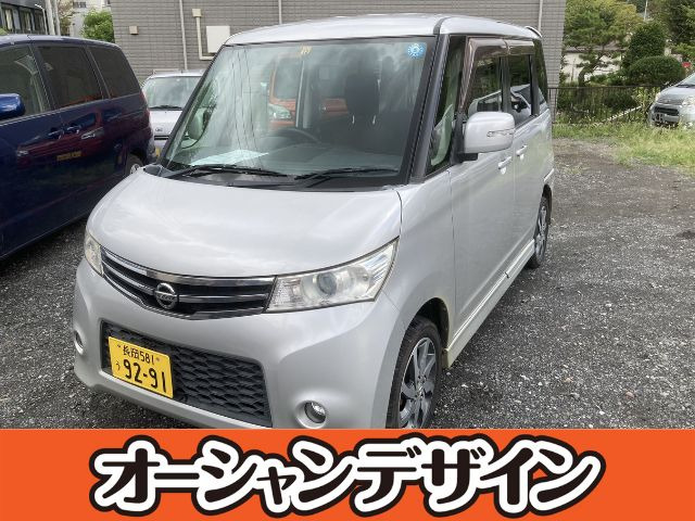 ルークス(日産) ハイウェイスター　★ユーザー買取車★ 中古車画像