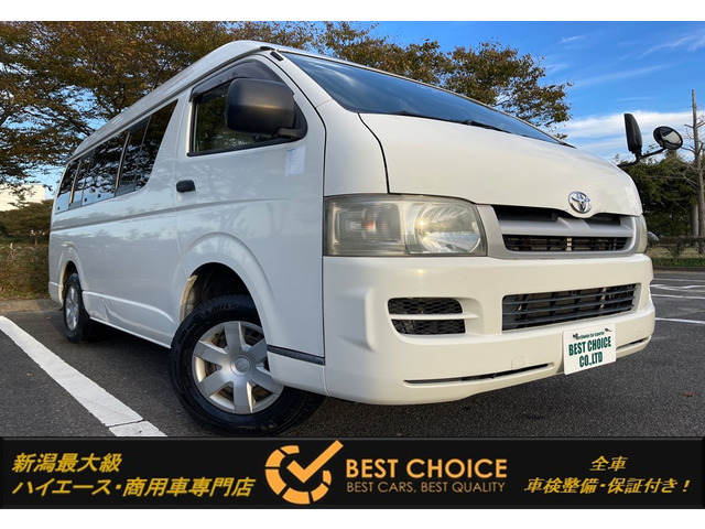 トヨタ ハイエースバン 9人乗りの中古車一覧｜中古車検索 - 価格.com