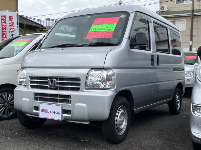 アクティバン(ホンダ) SDX 中古車画像