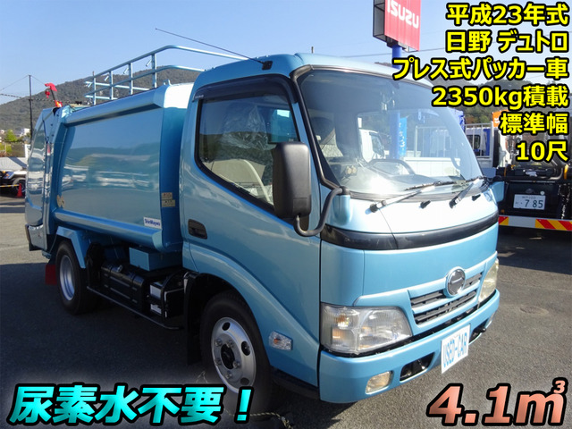 デュトロ塵芥車