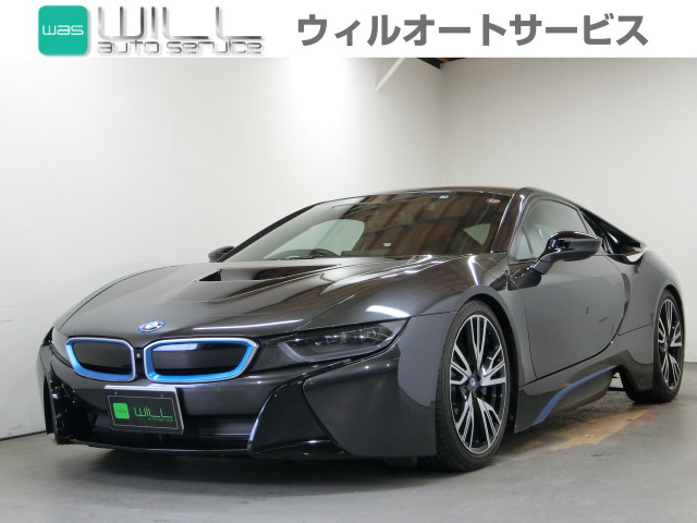 i8(BMW) ベースモデル 中古車画像