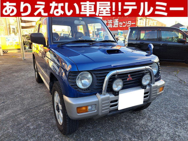 パジェロミニ(三菱) VR-II 4WD 中古車画像