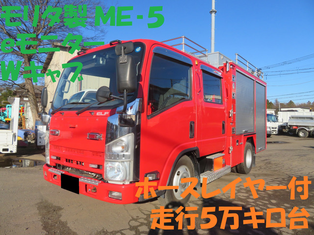 エルフ(いすゞ) Wキャブ モリタ製消防車 ME-5 中古車画像