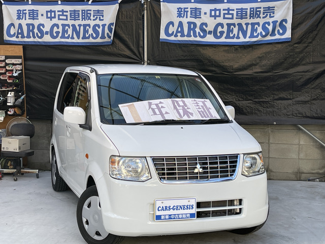 eKワゴン(三菱) MX 中古車画像