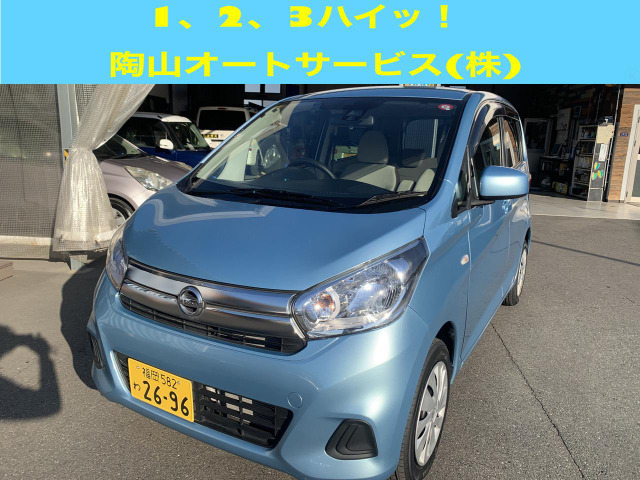 デイズ(日産) J 中古車画像