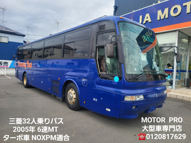バス(三菱) 32人乗りバス エアサス 中古車画像
