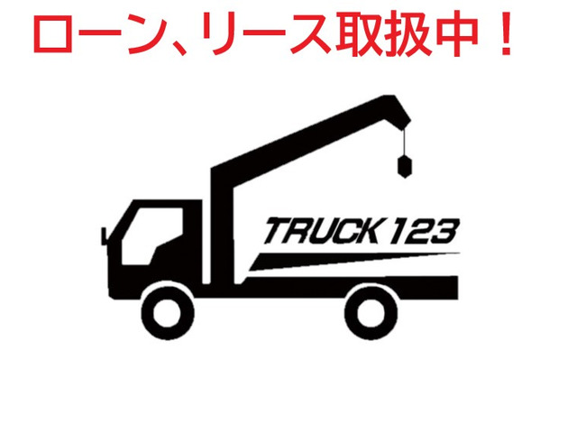 TRUCK123 【トラック123】中古買取販売 大阪・京都・奈良・兵庫