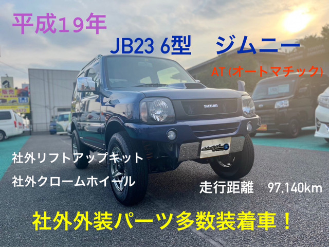 ジムニー(スズキ) ランドベンチャー 4WD 中古車画像