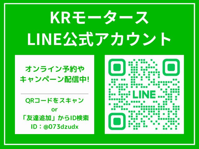 オンラインご予約にてご来店のお客様限定!!ご成約頂いたお客様にもれなくガソリン満タンにて納車いたします♪