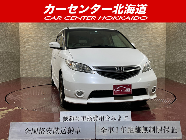 ホンダ エリシオン 8人乗りの中古車一覧｜中古車検索 - 価格.com