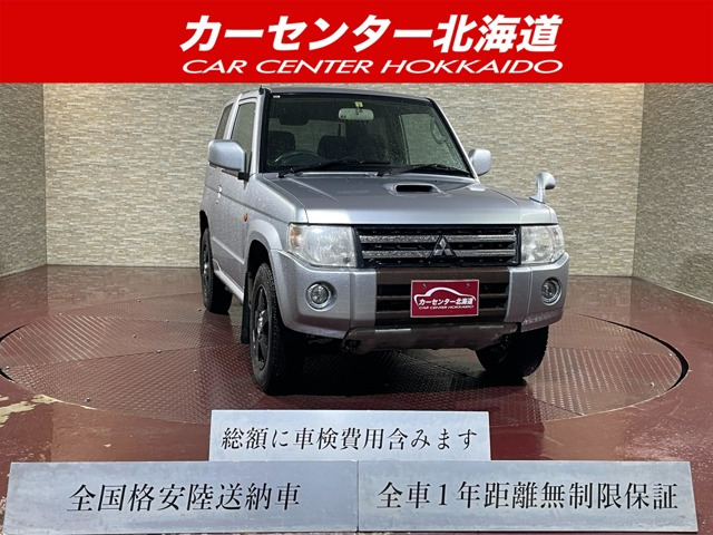 パジェロミニ(三菱) VR 4WD 中古車画像