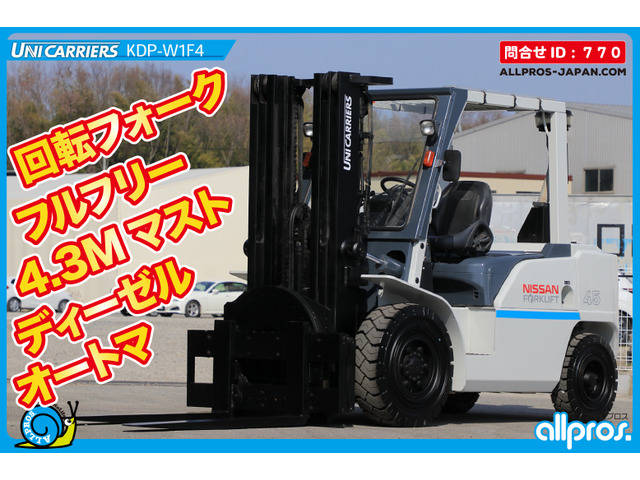 ユニキャリアエンジンタイプ　フォークリフト