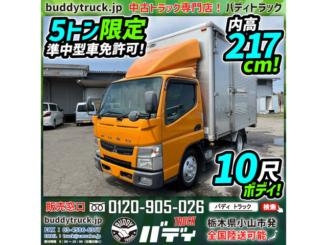 三菱 キャンター 東京都の中古車一覧｜中古車検索 - 価格.com