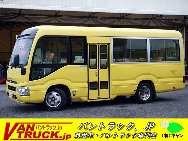 コースター(トヨタ) 幼児バス ロング 中古車画像