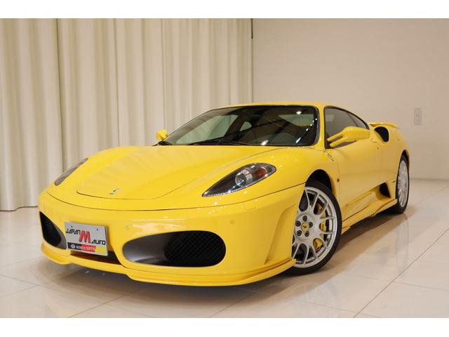 フェラーリ F430 記録簿」の中古車 | 中古車情報・中古車検索